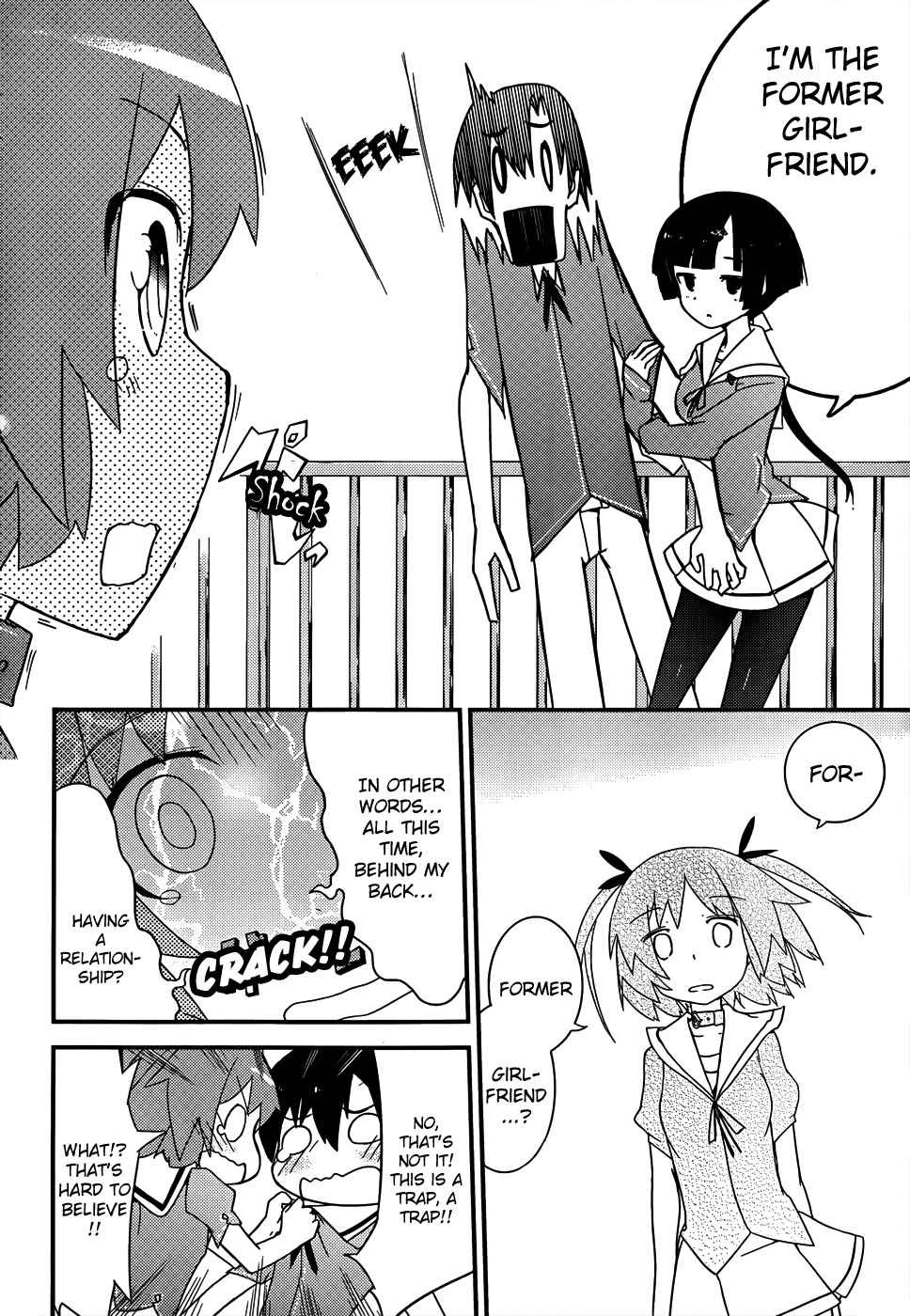 Page 11 Chapter 12 Ore no Kanojo to Osananajimi ga Shuraba Sugiru