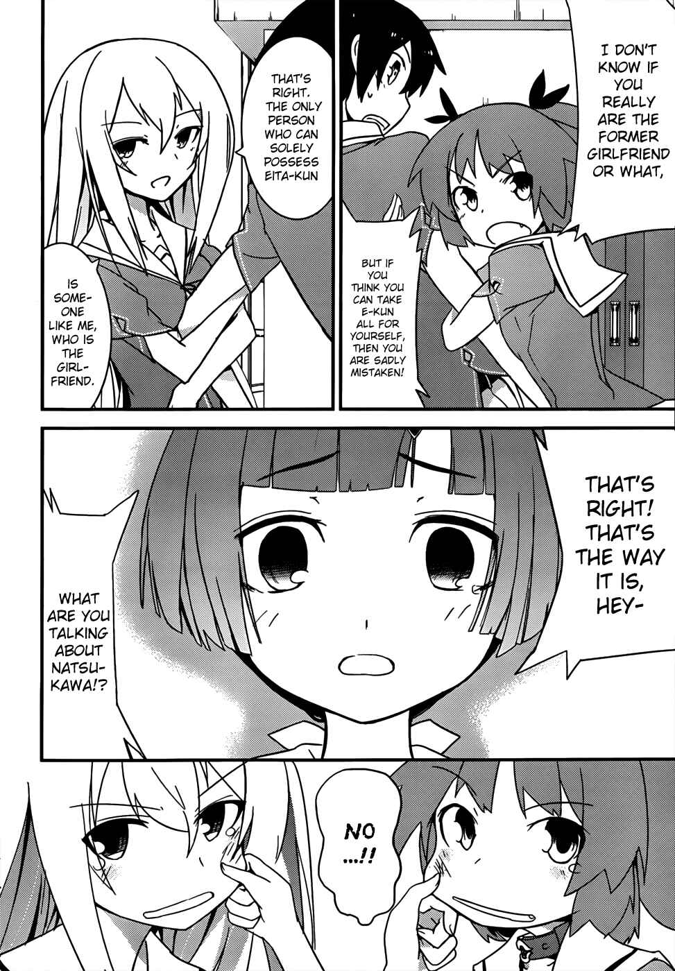 Page 17 Chapter 12 Ore no Kanojo to Osananajimi ga Shuraba Sugiru