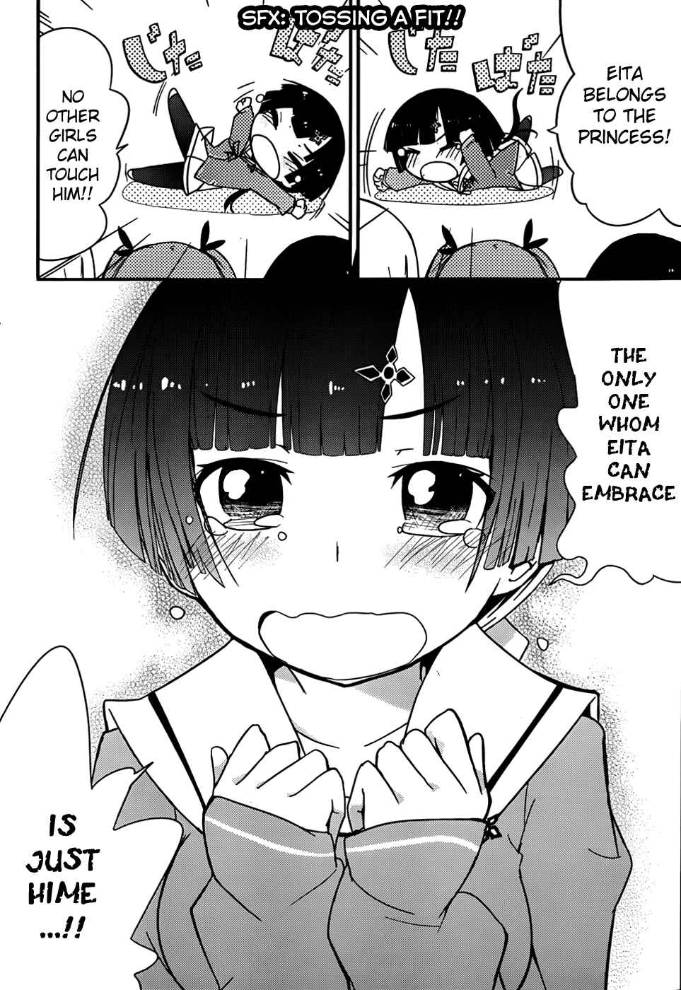 Page 19 Chapter 12 Ore no Kanojo to Osananajimi ga Shuraba Sugiru