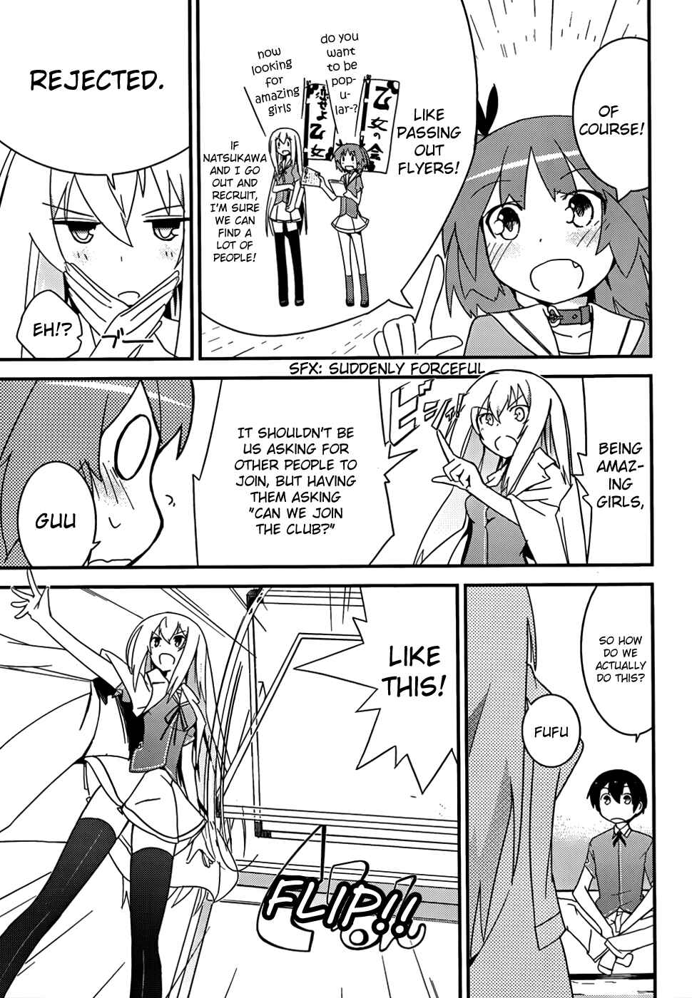 Page 24 Chapter 12 Ore no Kanojo to Osananajimi ga Shuraba Sugiru