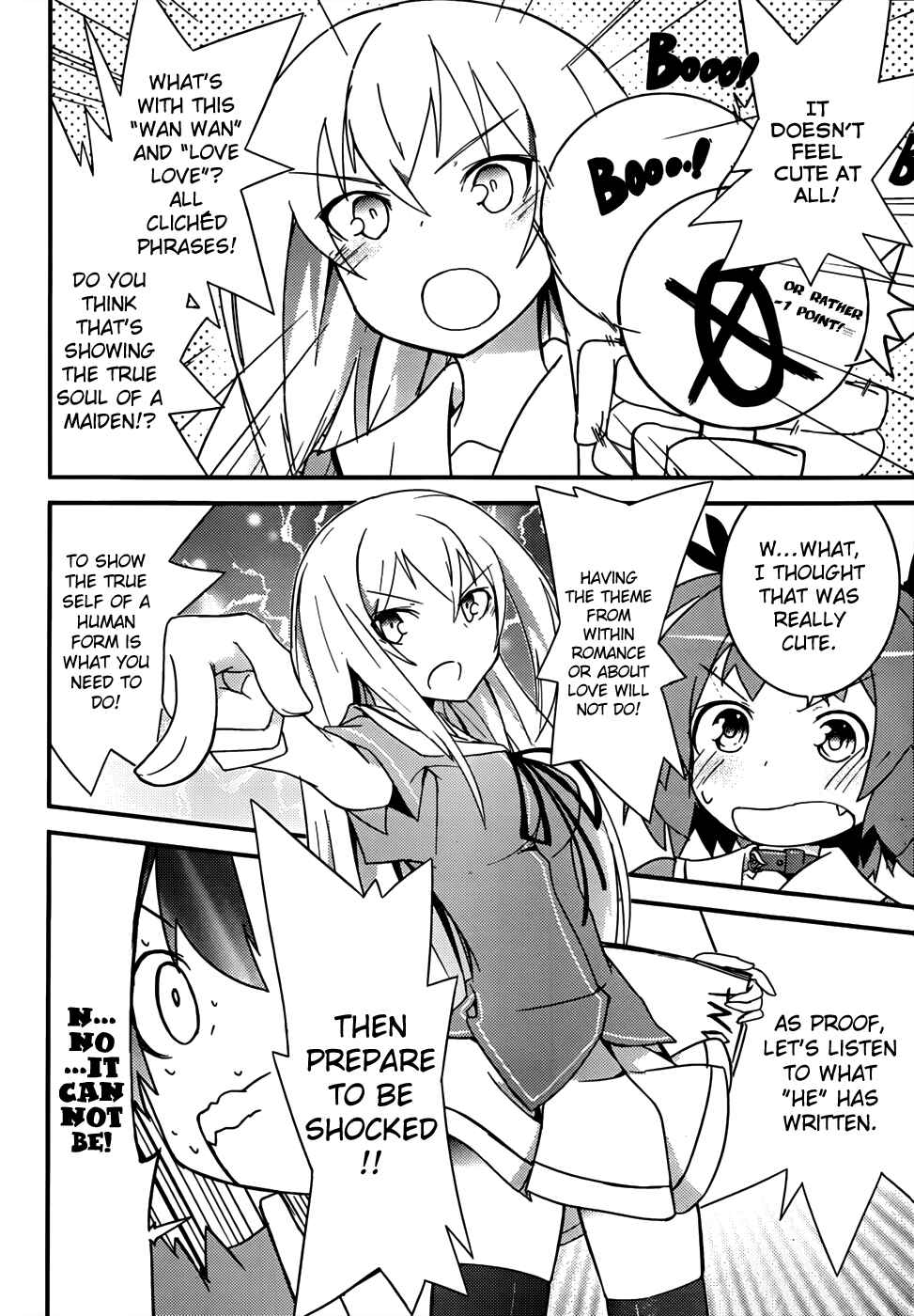 Page 29 Chapter 12 Ore no Kanojo to Osananajimi ga Shuraba Sugiru
