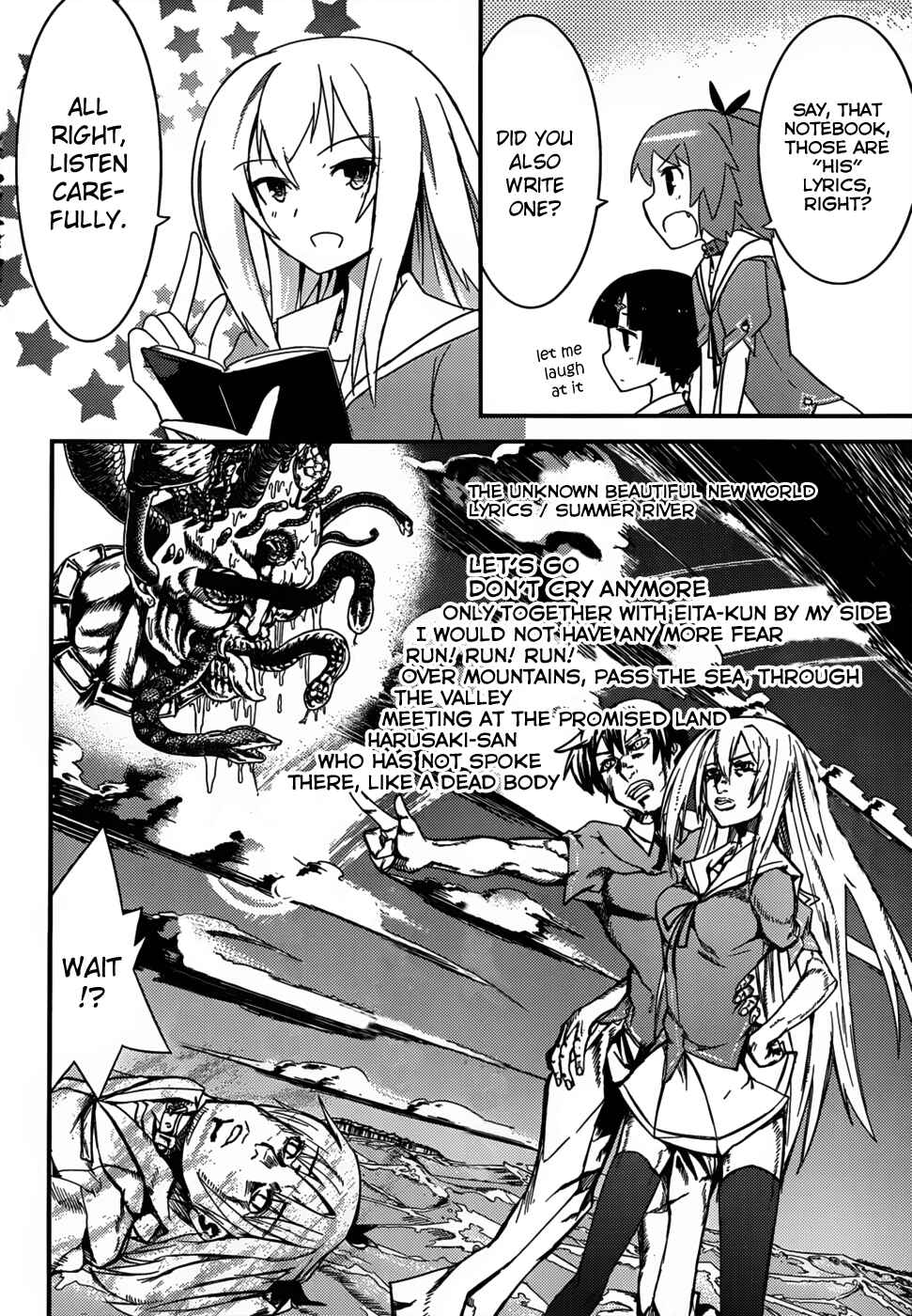 Page 31 Chapter 12 Ore no Kanojo to Osananajimi ga Shuraba Sugiru