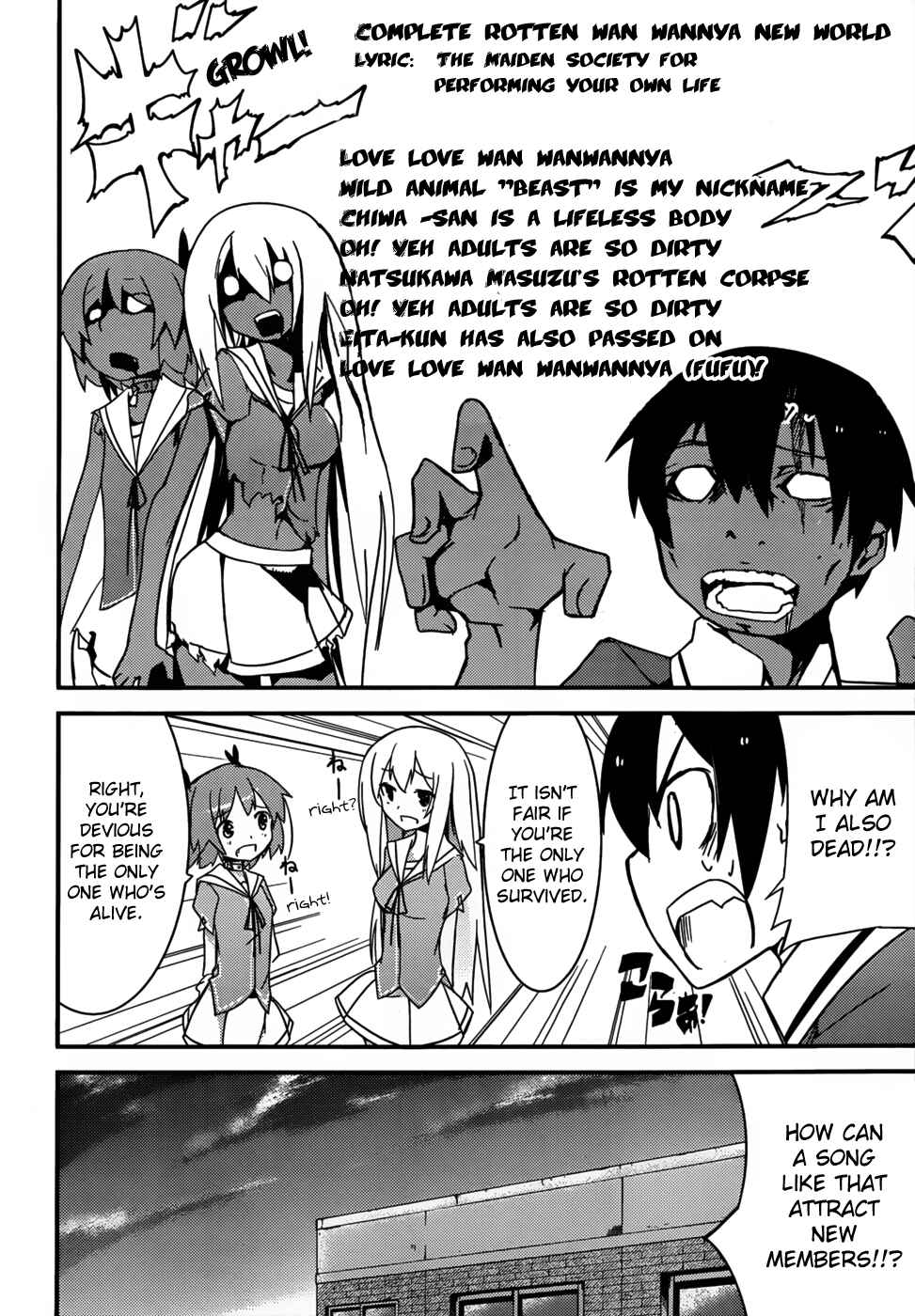 Page 36 Chapter 12 Ore no Kanojo to Osananajimi ga Shuraba Sugiru