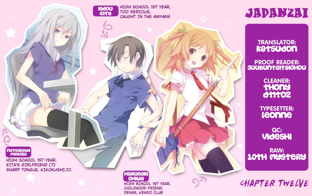Page 42 Chapter 12 Ore no Kanojo to Osananajimi ga Shuraba Sugiru