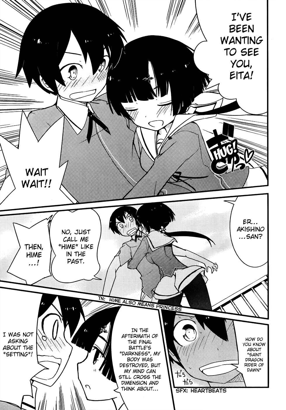 Page 6 Chapter 12 Ore no Kanojo to Osananajimi ga Shuraba Sugiru