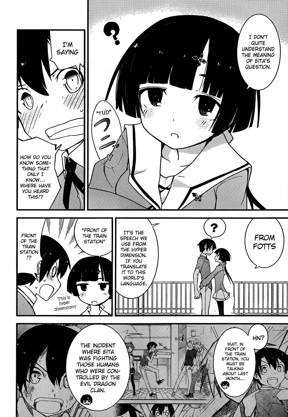 Page 7 Chapter 12 Ore no Kanojo to Osananajimi ga Shuraba Sugiru