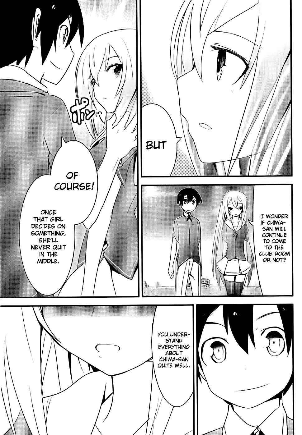 Page 8 Chapter 10 Ore no Kanojo to Osananajimi ga Shuraba Sugiru