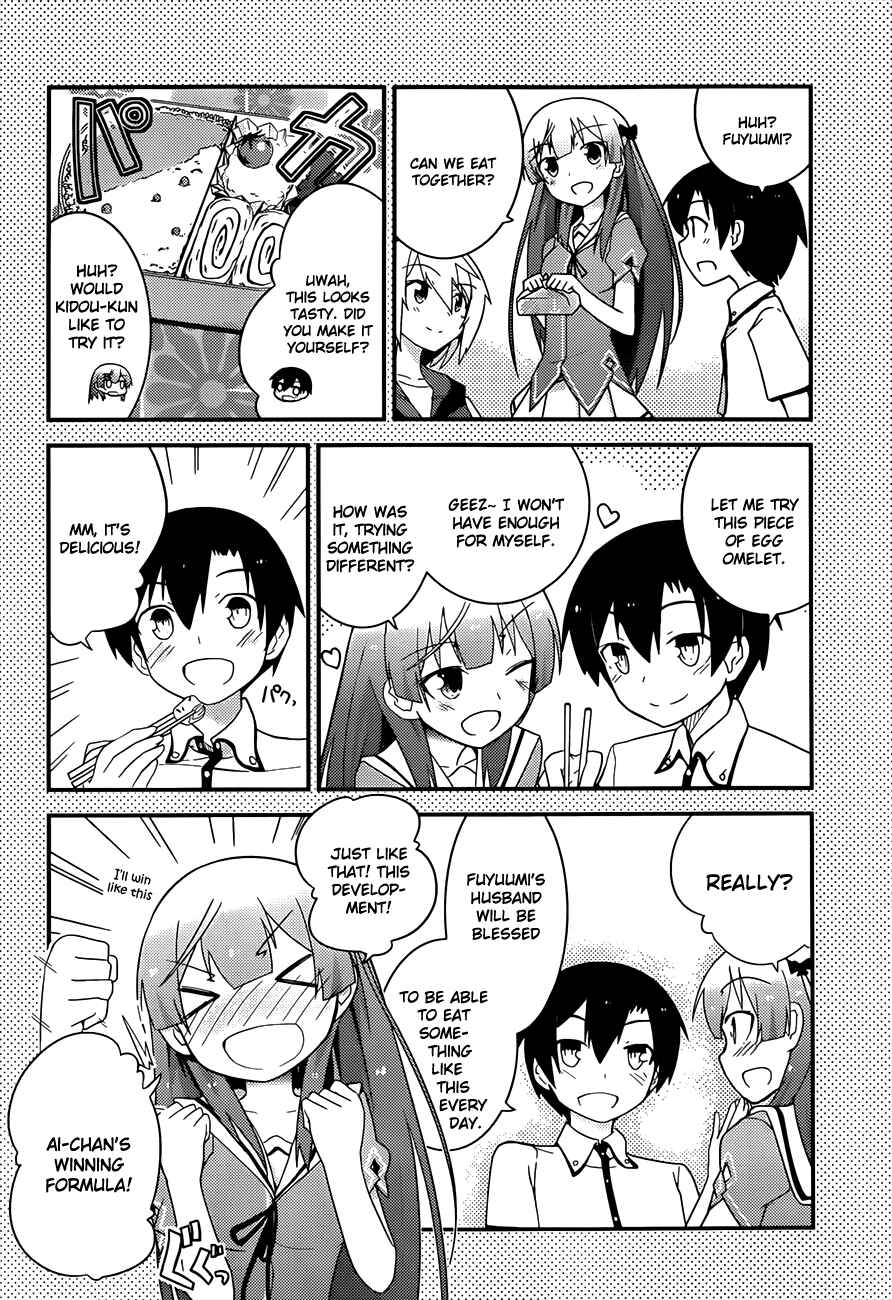 Page 19 Chapter 23 Ore no Kanojo to Osananajimi ga Shuraba Sugiru