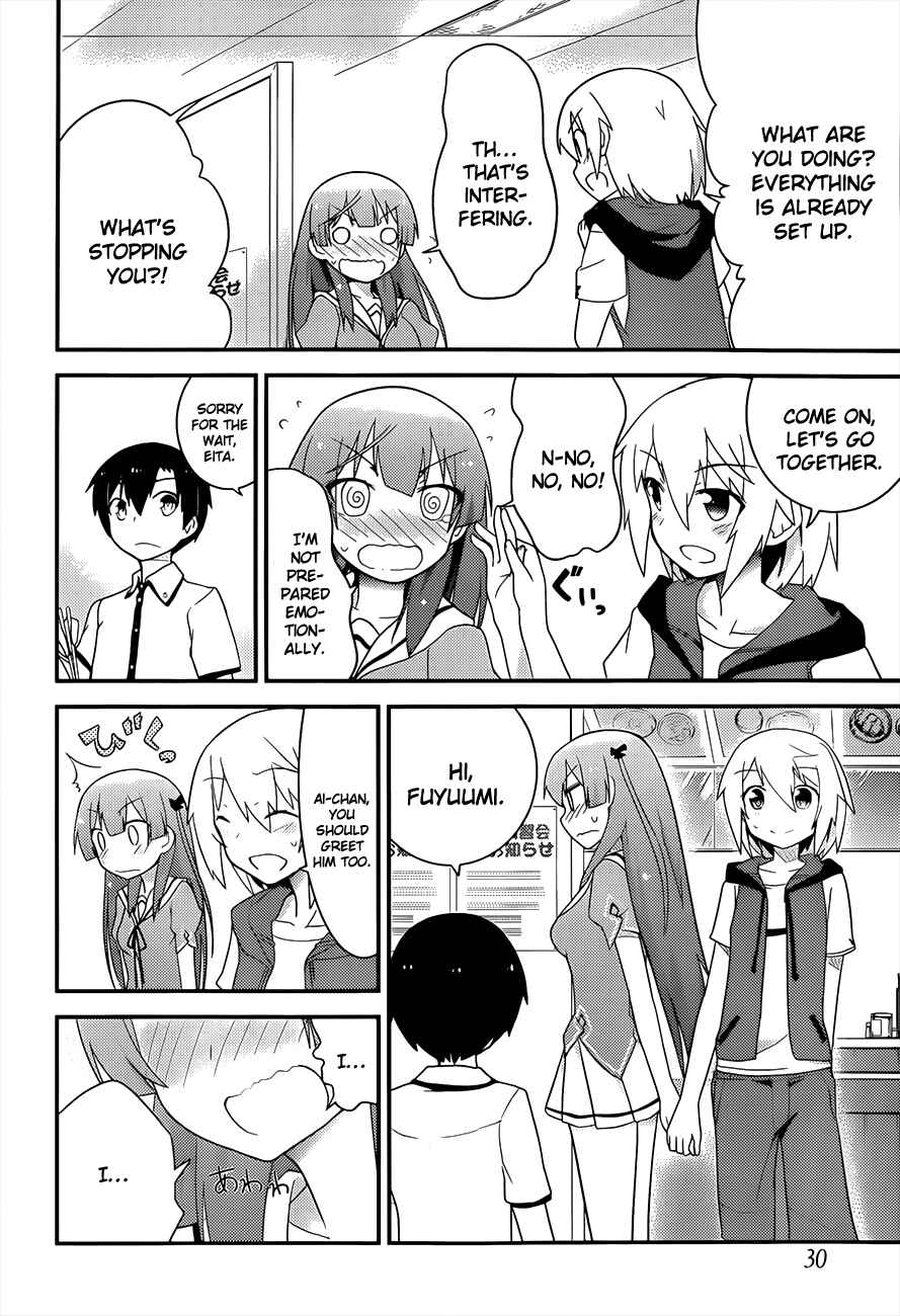 Page 21 Chapter 23 Ore no Kanojo to Osananajimi ga Shuraba Sugiru