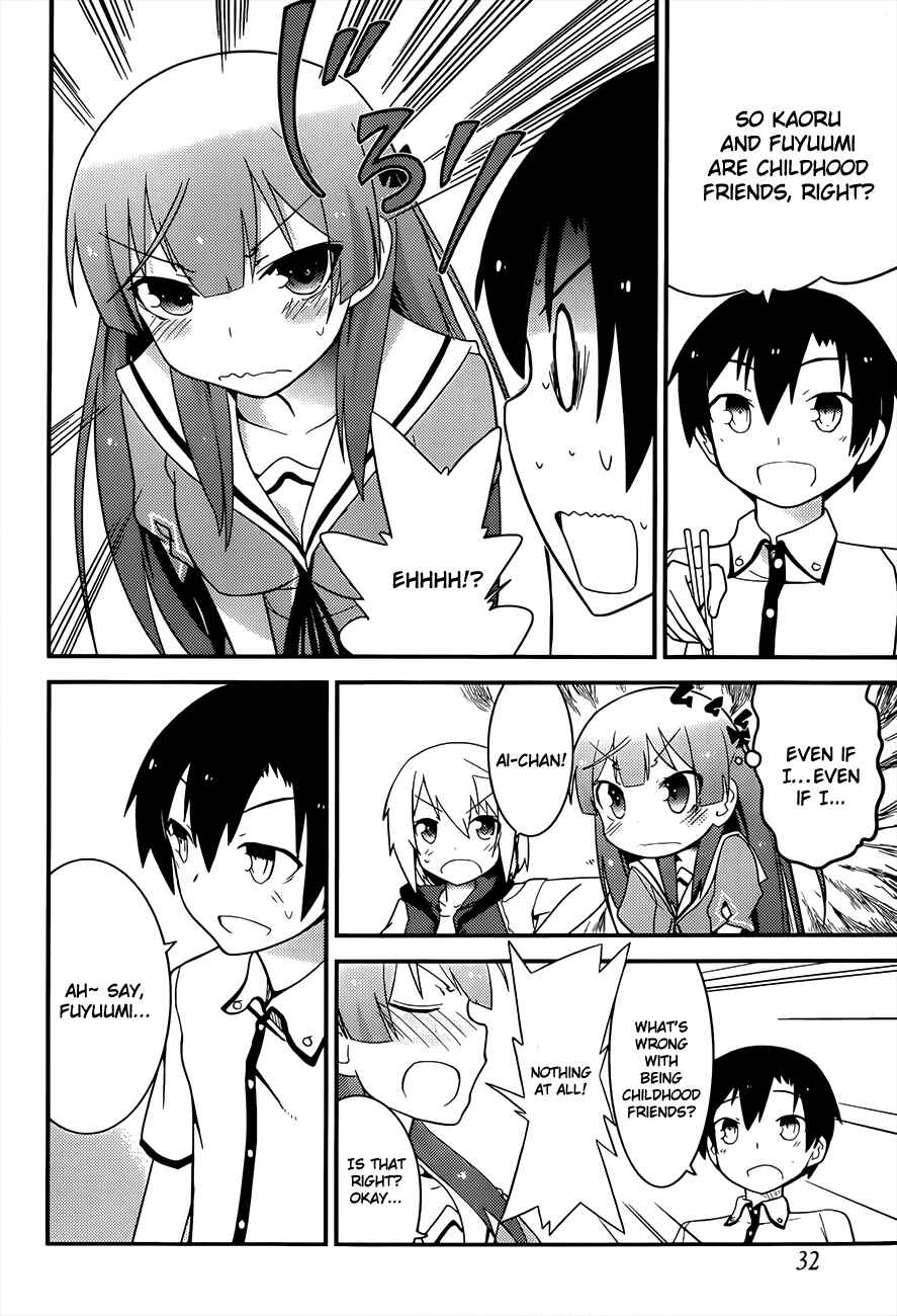 Page 23 Chapter 23 Ore no Kanojo to Osananajimi ga Shuraba Sugiru