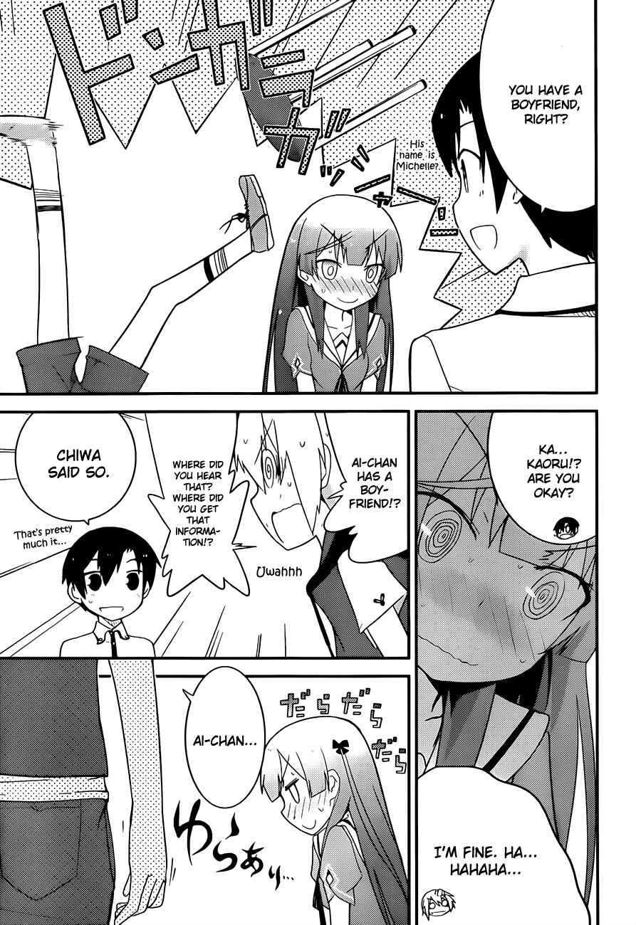 Page 24 Chapter 23 Ore no Kanojo to Osananajimi ga Shuraba Sugiru