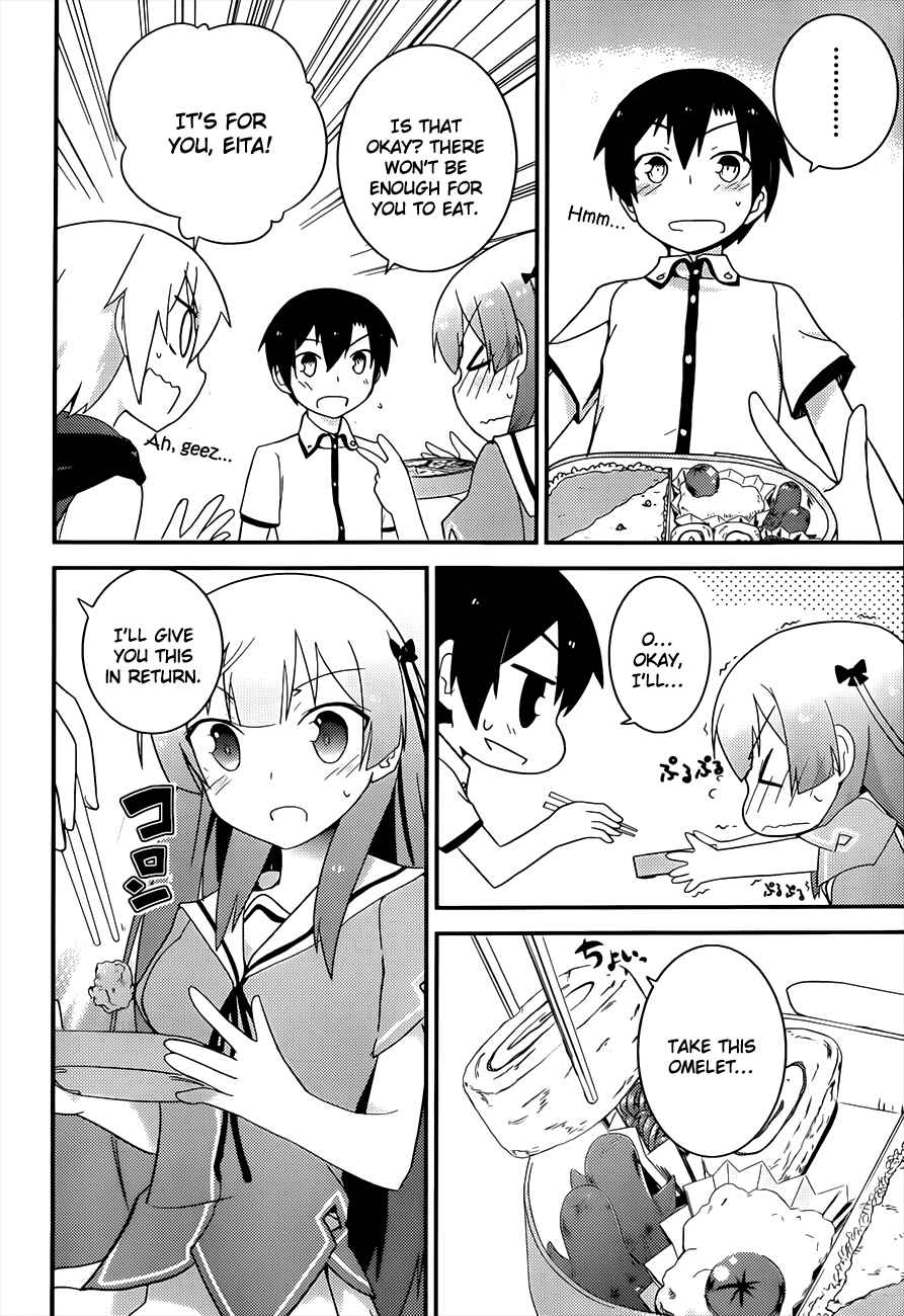 Page 27 Chapter 23 Ore no Kanojo to Osananajimi ga Shuraba Sugiru