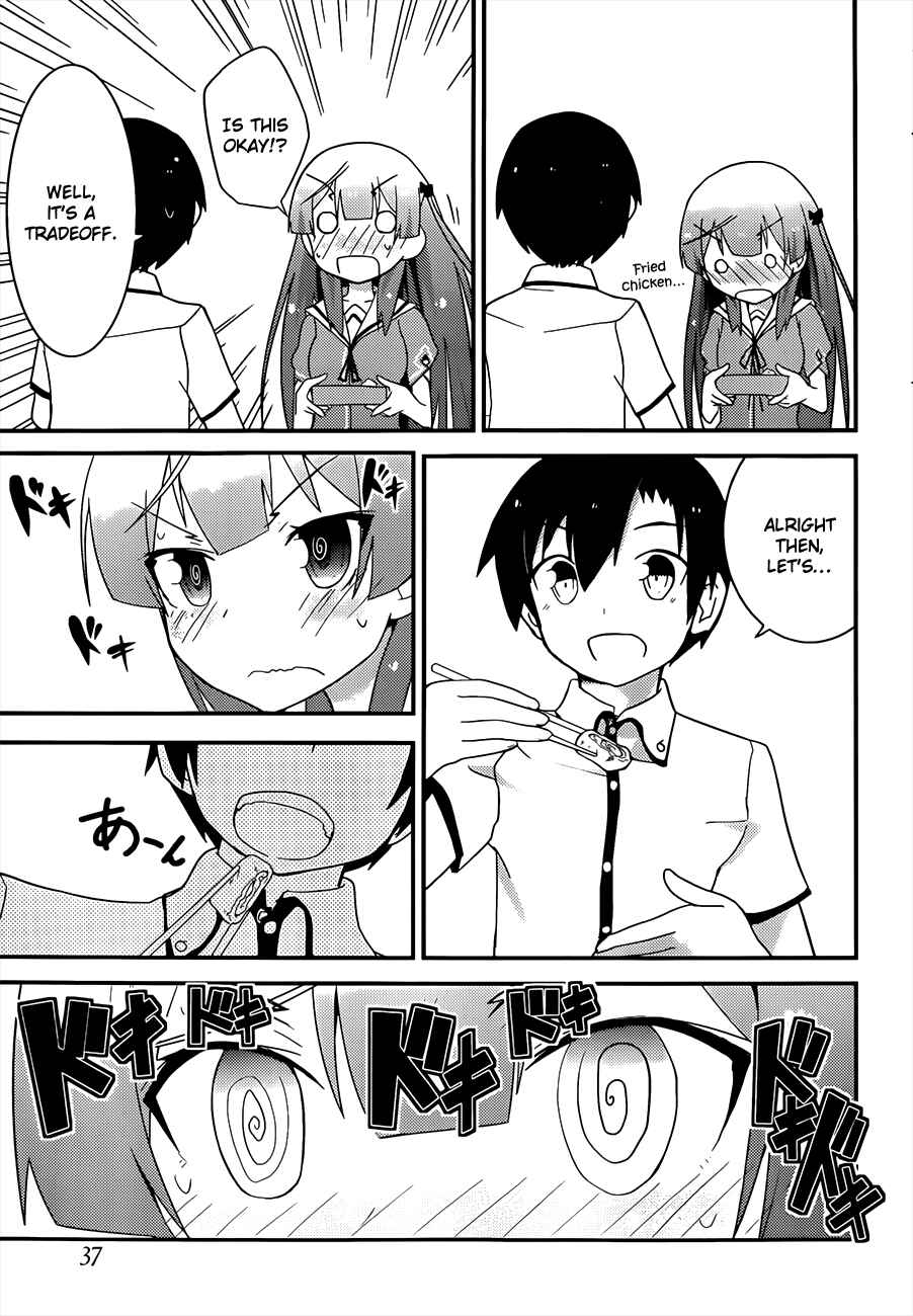 Page 28 Chapter 23 Ore no Kanojo to Osananajimi ga Shuraba Sugiru