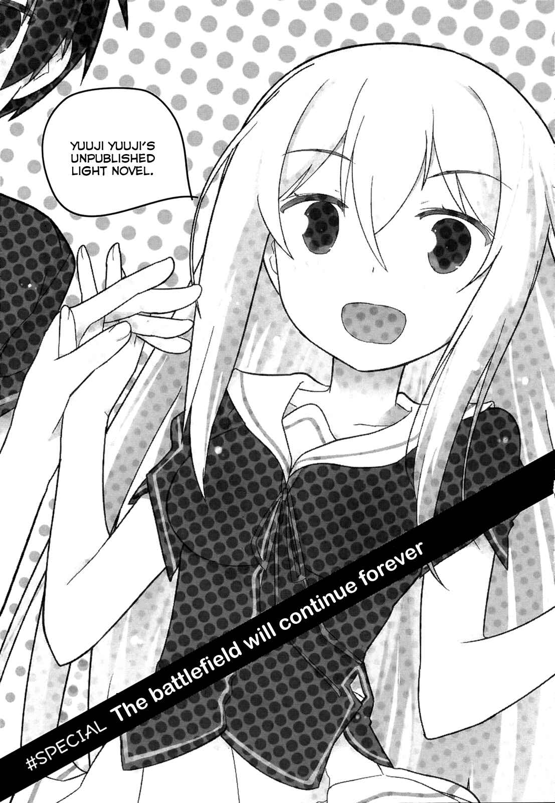 Page 1 Chapter 37.5 Ore no Kanojo to Osananajimi ga Shuraba Sugiru