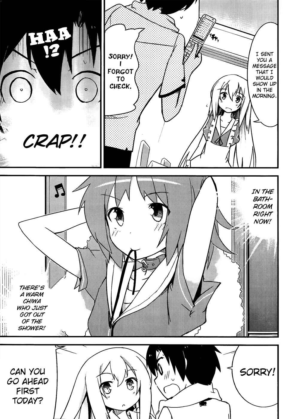 Page 16 Chapter 11 Ore no Kanojo to Osananajimi ga Shuraba Sugiru