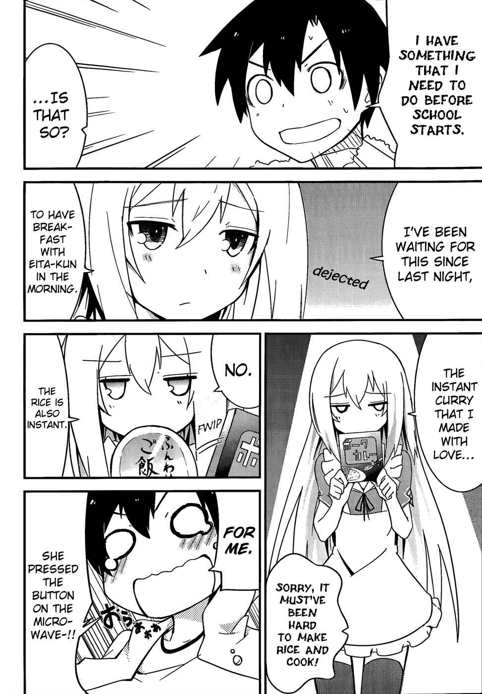 Page 17 Chapter 11 Ore no Kanojo to Osananajimi ga Shuraba Sugiru