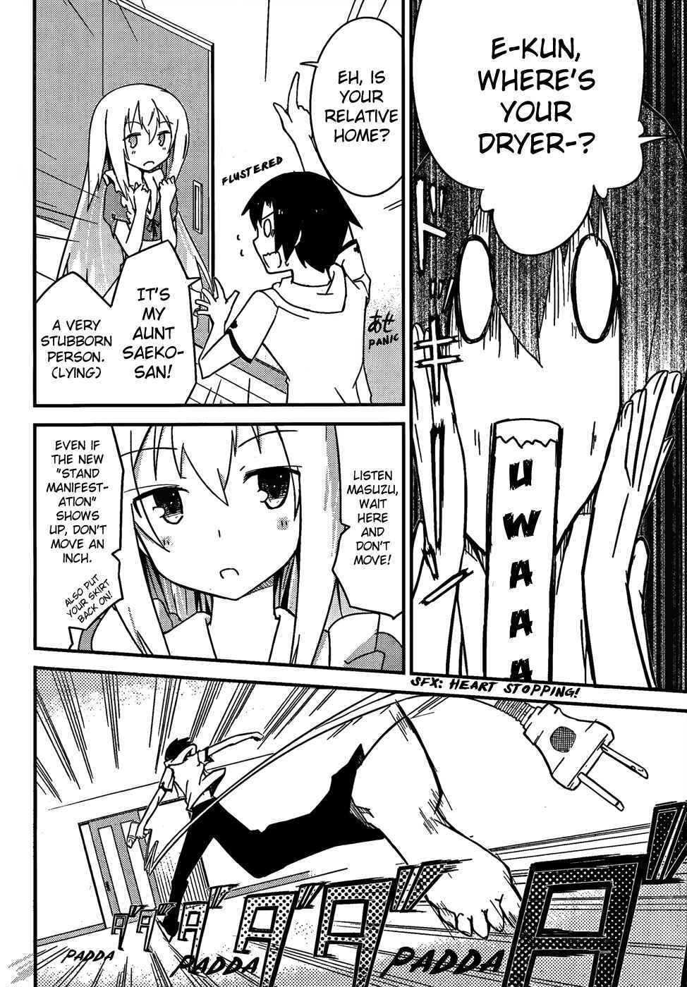 Page 19 Chapter 11 Ore no Kanojo to Osananajimi ga Shuraba Sugiru