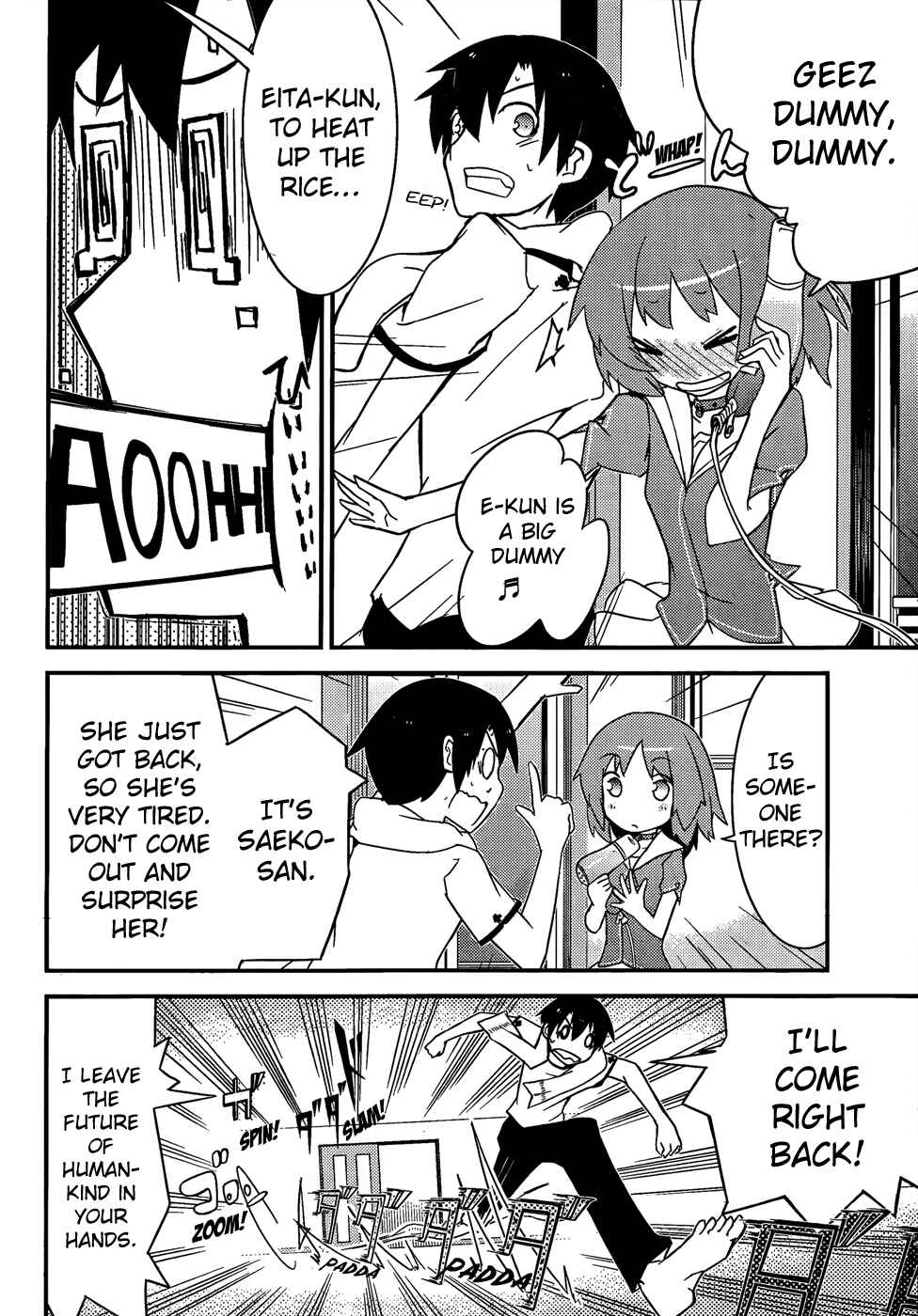 Page 21 Chapter 11 Ore no Kanojo to Osananajimi ga Shuraba Sugiru