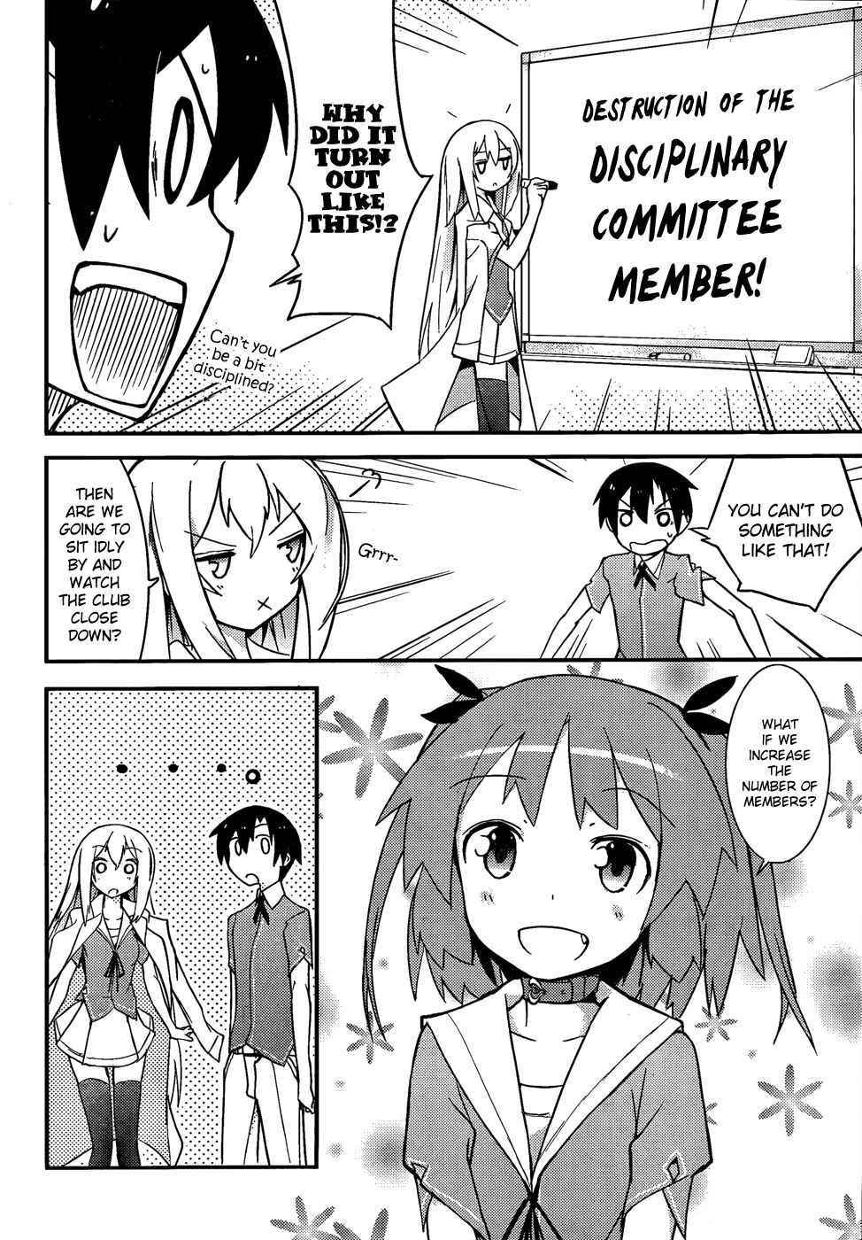 Page 37 Chapter 11 Ore no Kanojo to Osananajimi ga Shuraba Sugiru
