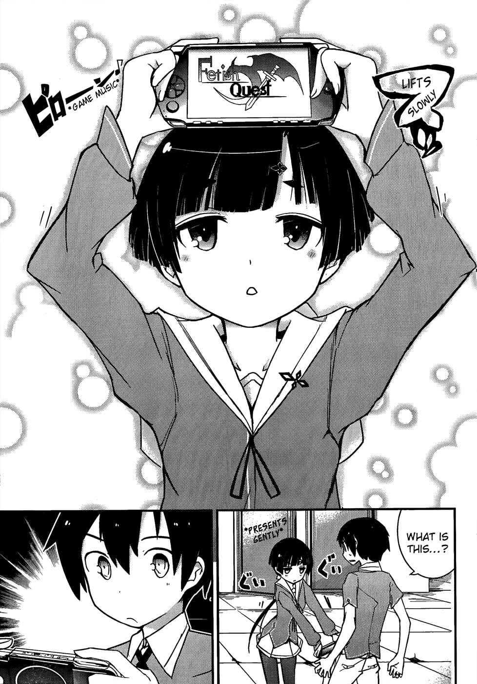 Page 42 Chapter 11 Ore no Kanojo to Osananajimi ga Shuraba Sugiru