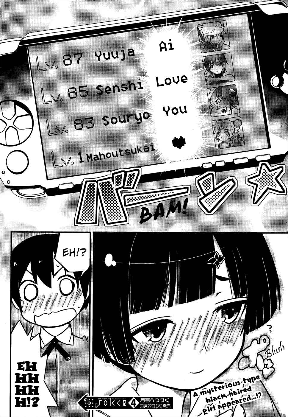 Page 43 Chapter 11 Ore no Kanojo to Osananajimi ga Shuraba Sugiru