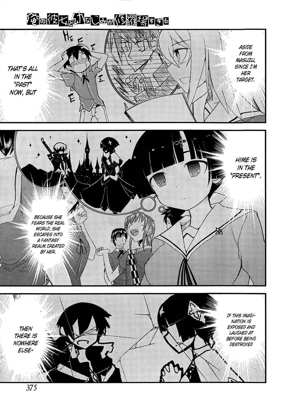 Page 12 Chapter 19 Ore no Kanojo to Osananajimi ga Shuraba Sugiru