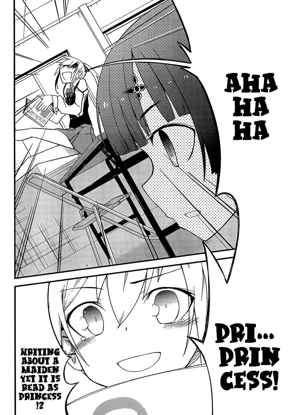 Page 13 Chapter 19 Ore no Kanojo to Osananajimi ga Shuraba Sugiru