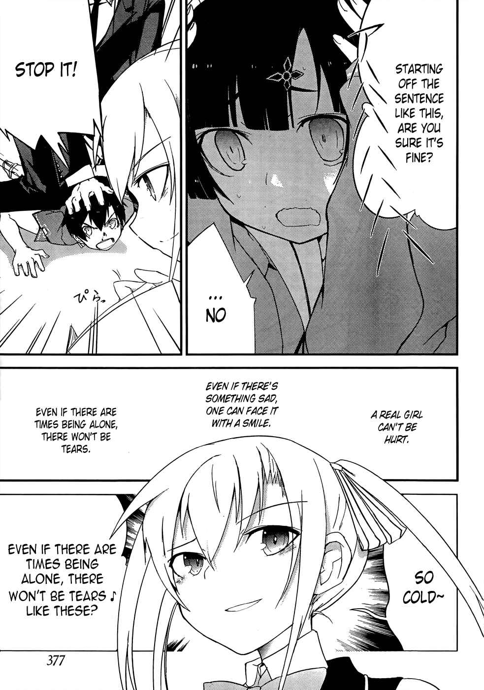Page 14 Chapter 19 Ore no Kanojo to Osananajimi ga Shuraba Sugiru