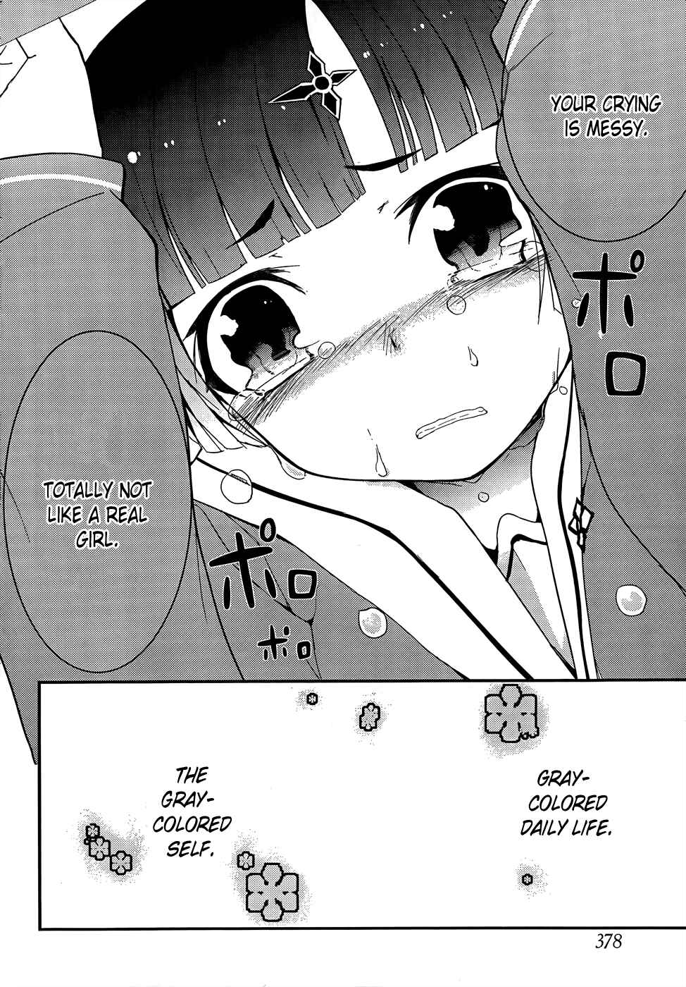Page 15 Chapter 19 Ore no Kanojo to Osananajimi ga Shuraba Sugiru