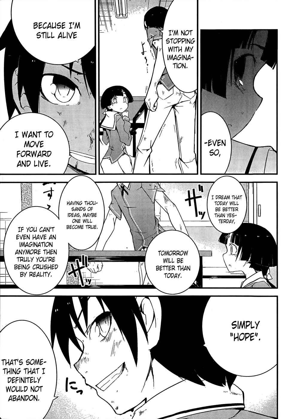 Page 22 Chapter 19 Ore no Kanojo to Osananajimi ga Shuraba Sugiru