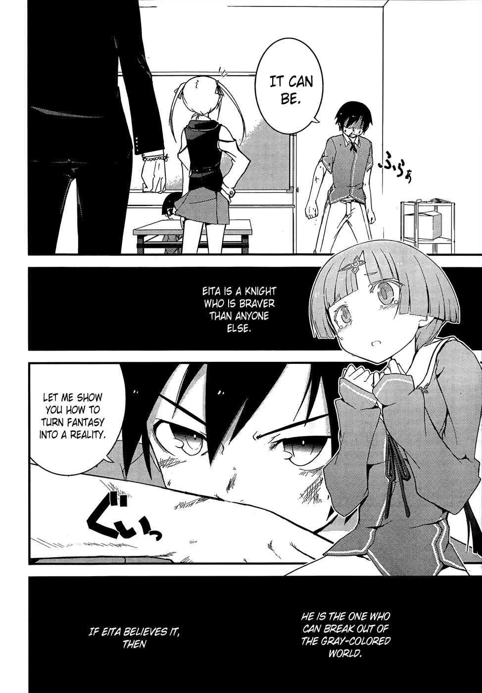 Page 25 Chapter 19 Ore no Kanojo to Osananajimi ga Shuraba Sugiru