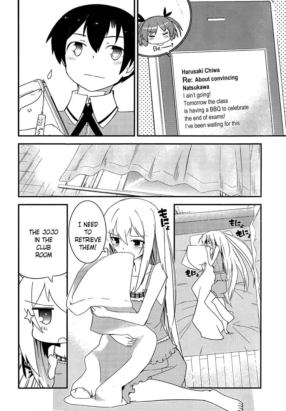 Page 3 Chapter 19 Ore no Kanojo to Osananajimi ga Shuraba Sugiru