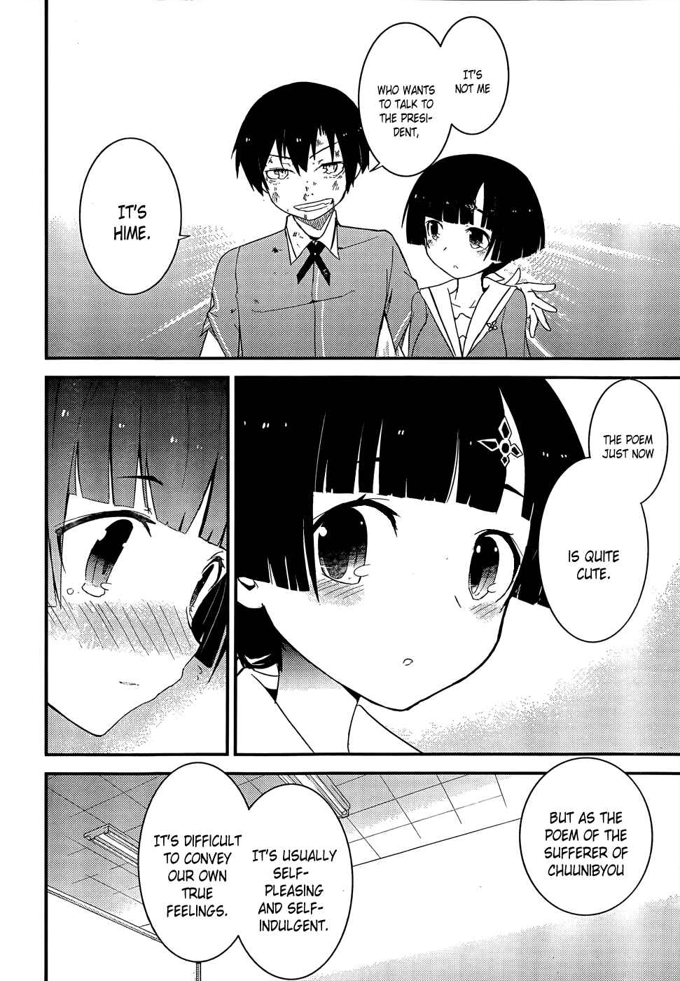 Page 35 Chapter 19 Ore no Kanojo to Osananajimi ga Shuraba Sugiru