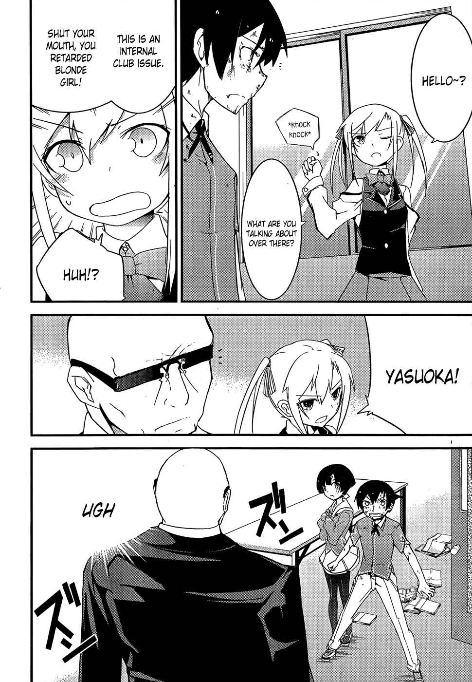 Page 37 Chapter 19 Ore no Kanojo to Osananajimi ga Shuraba Sugiru