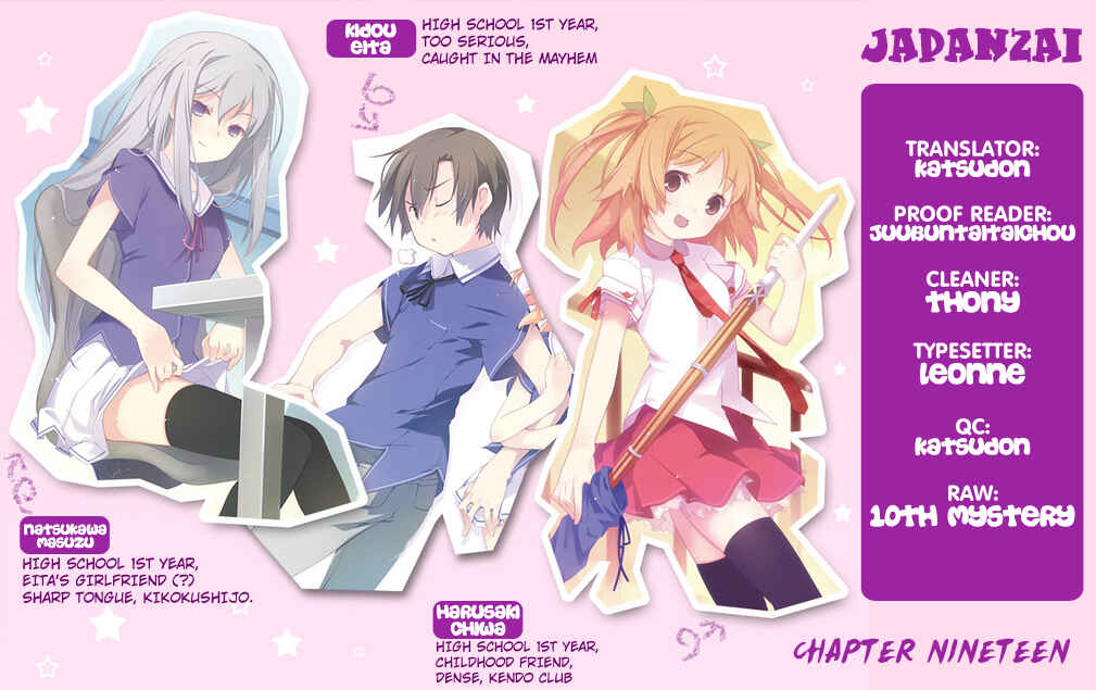 Page 43 Chapter 19 Ore no Kanojo to Osananajimi ga Shuraba Sugiru