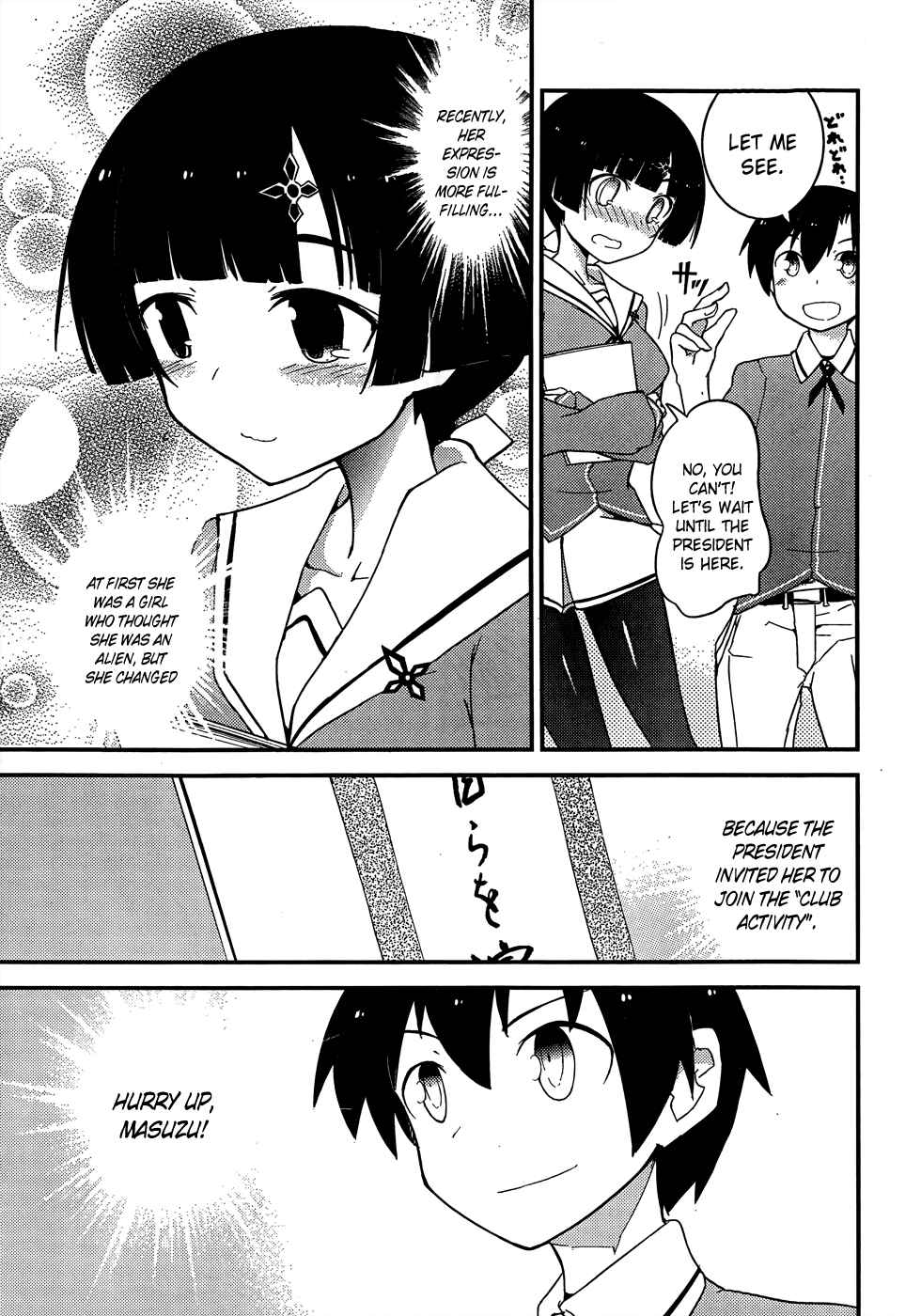 Page 6 Chapter 19 Ore no Kanojo to Osananajimi ga Shuraba Sugiru
