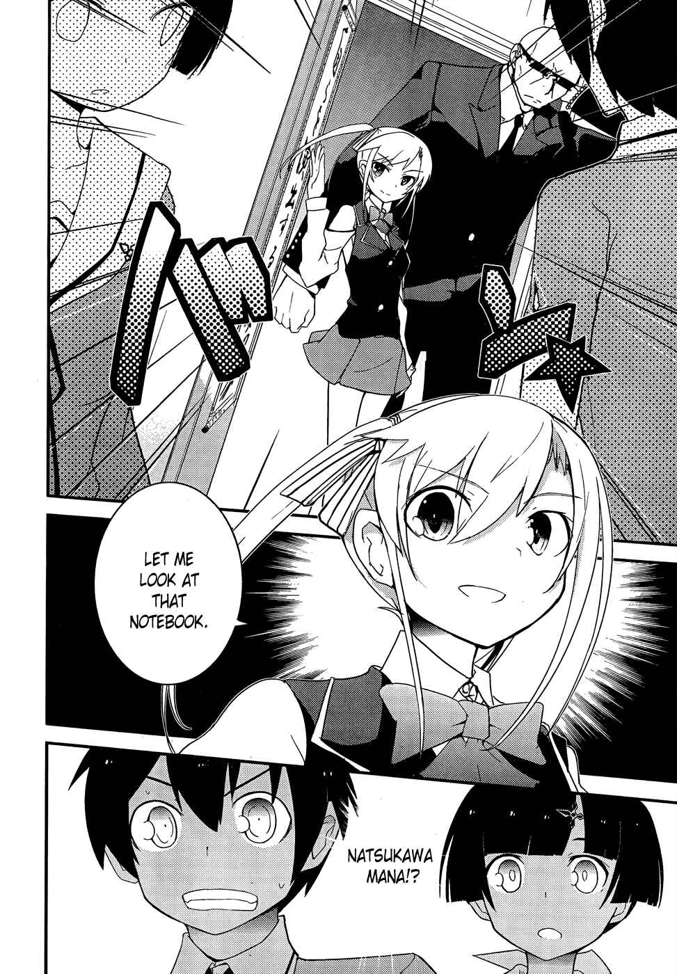 Page 7 Chapter 19 Ore no Kanojo to Osananajimi ga Shuraba Sugiru