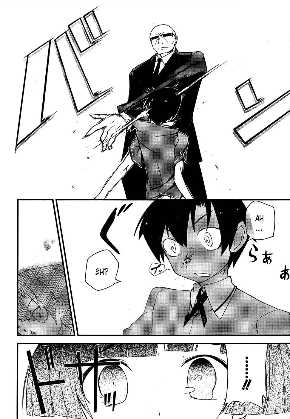 Page 9 Chapter 19 Ore no Kanojo to Osananajimi ga Shuraba Sugiru