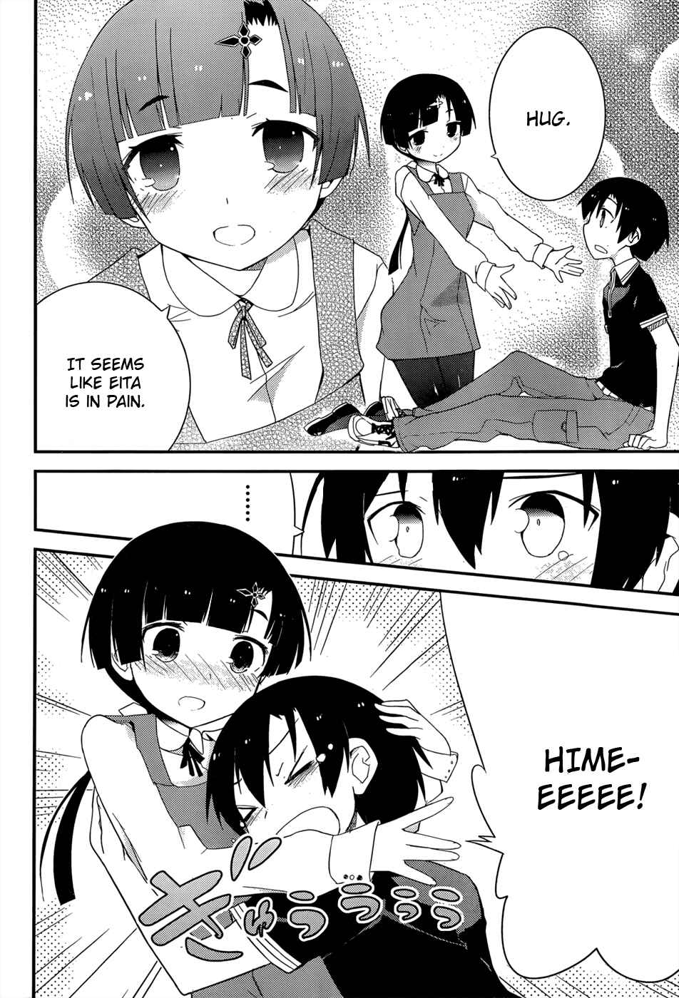 Page 12 Chapter 26 Ore no Kanojo to Osananajimi ga Shuraba Sugiru