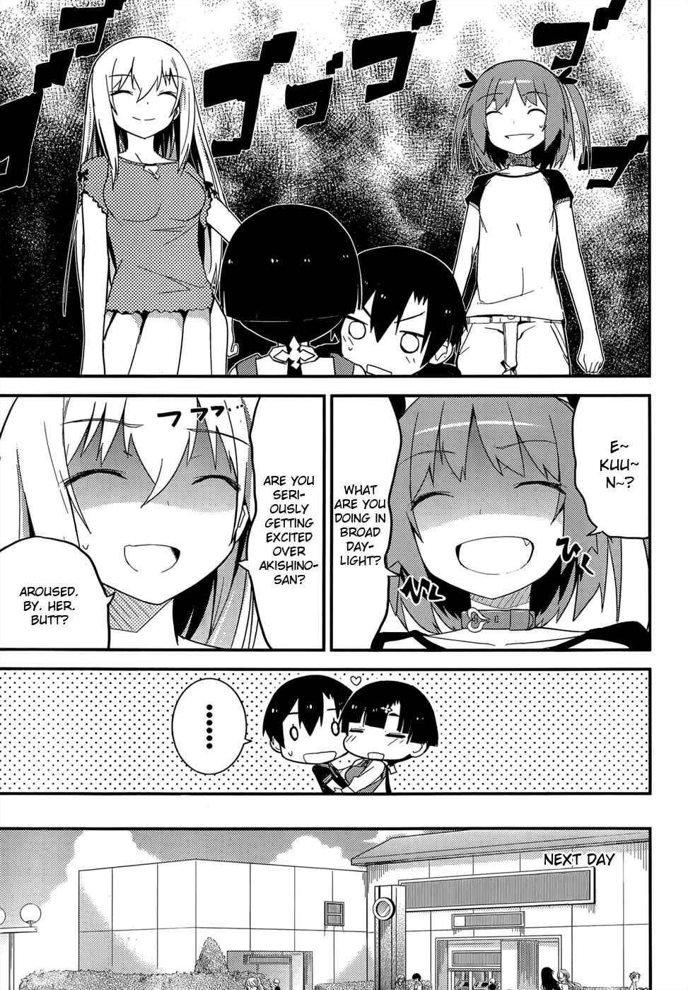 Page 13 Chapter 26 Ore no Kanojo to Osananajimi ga Shuraba Sugiru