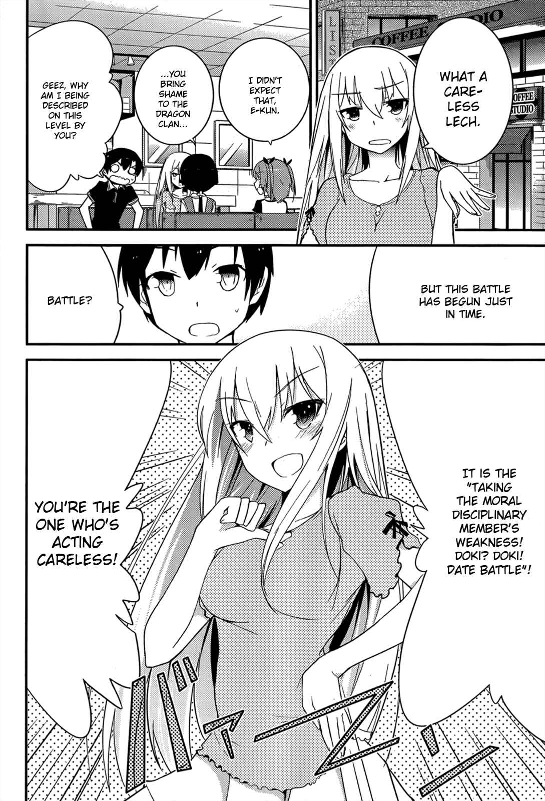 Page 2 Chapter 26 Ore no Kanojo to Osananajimi ga Shuraba Sugiru