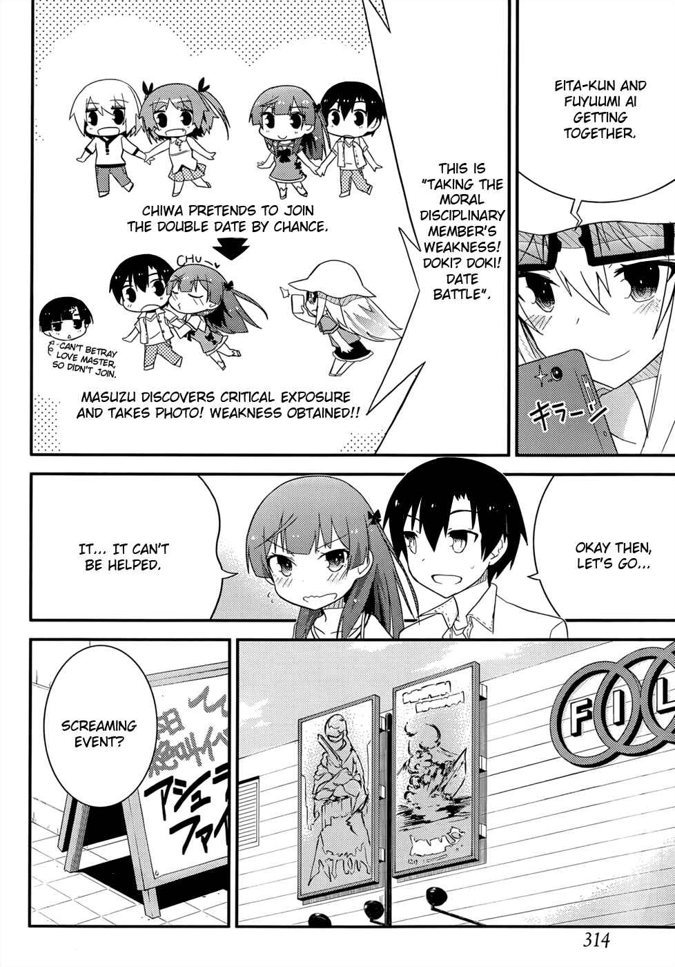 Page 20 Chapter 26 Ore no Kanojo to Osananajimi ga Shuraba Sugiru