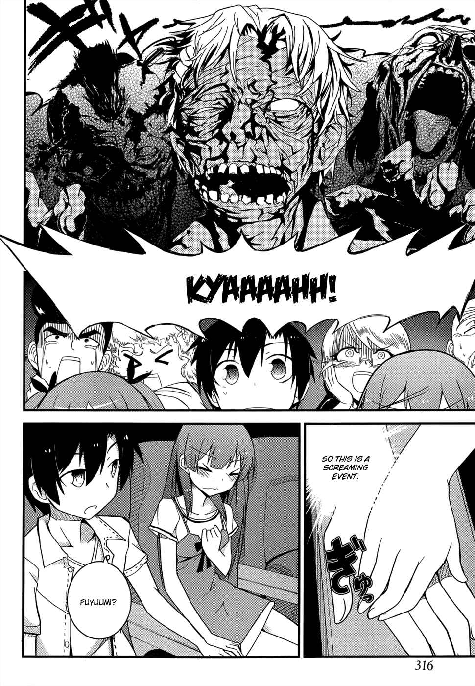 Page 22 Chapter 26 Ore no Kanojo to Osananajimi ga Shuraba Sugiru
