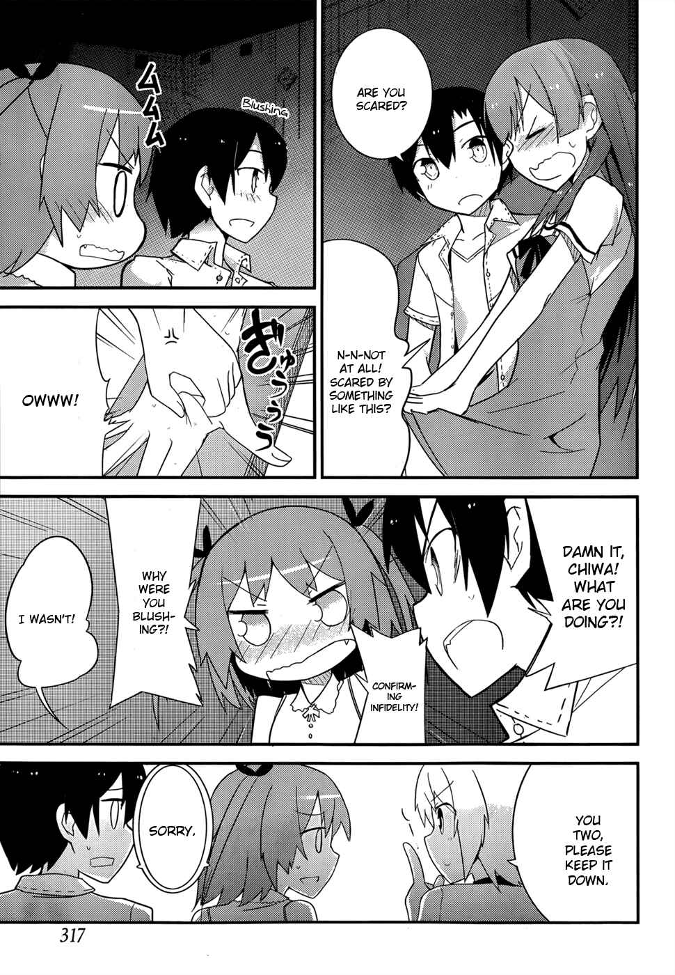 Page 23 Chapter 26 Ore no Kanojo to Osananajimi ga Shuraba Sugiru