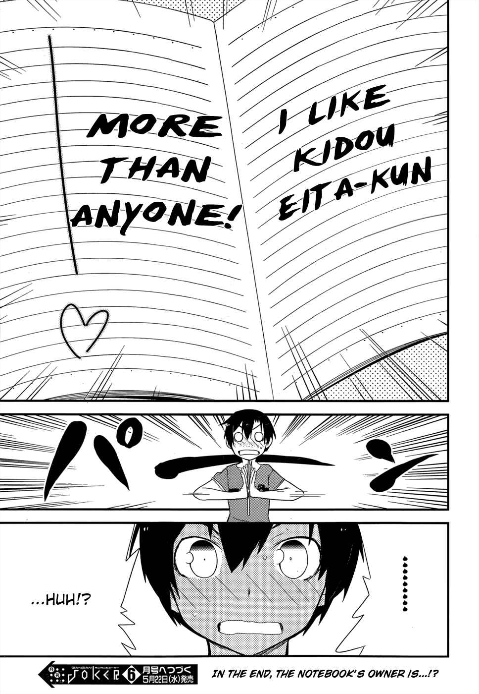 Page 33 Chapter 26 Ore no Kanojo to Osananajimi ga Shuraba Sugiru