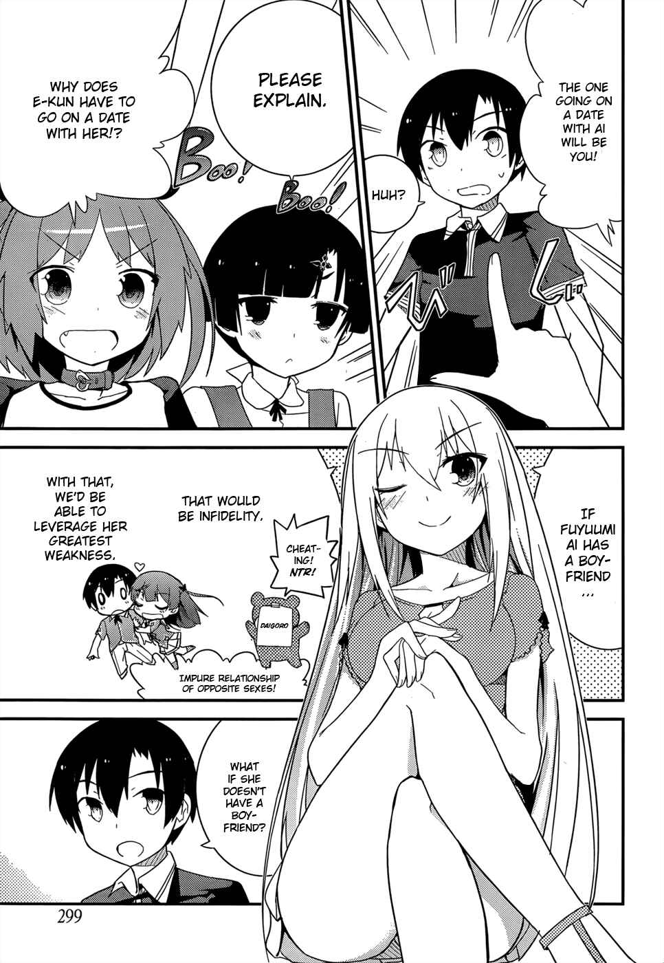 Page 5 Chapter 26 Ore no Kanojo to Osananajimi ga Shuraba Sugiru