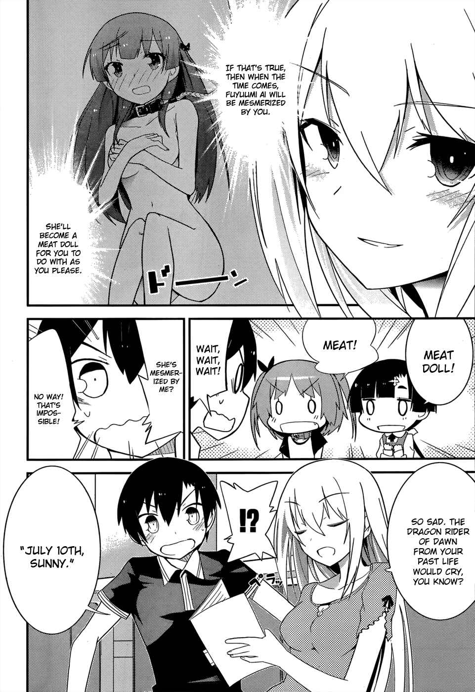 Page 6 Chapter 26 Ore no Kanojo to Osananajimi ga Shuraba Sugiru