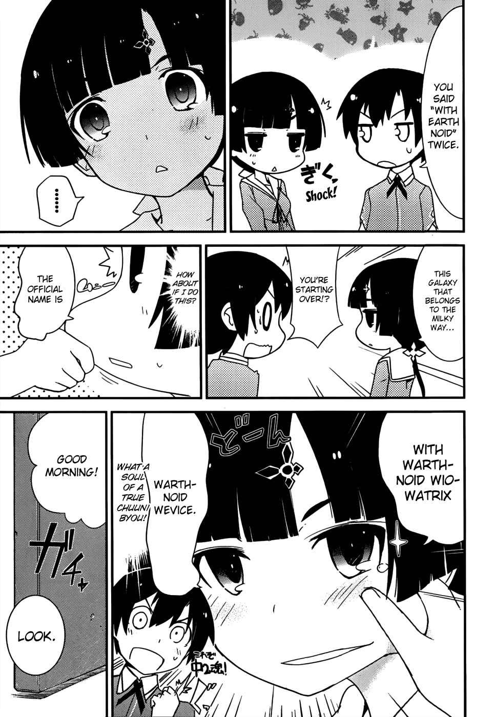 Page 10 Chapter 13 Ore no Kanojo to Osananajimi ga Shuraba Sugiru