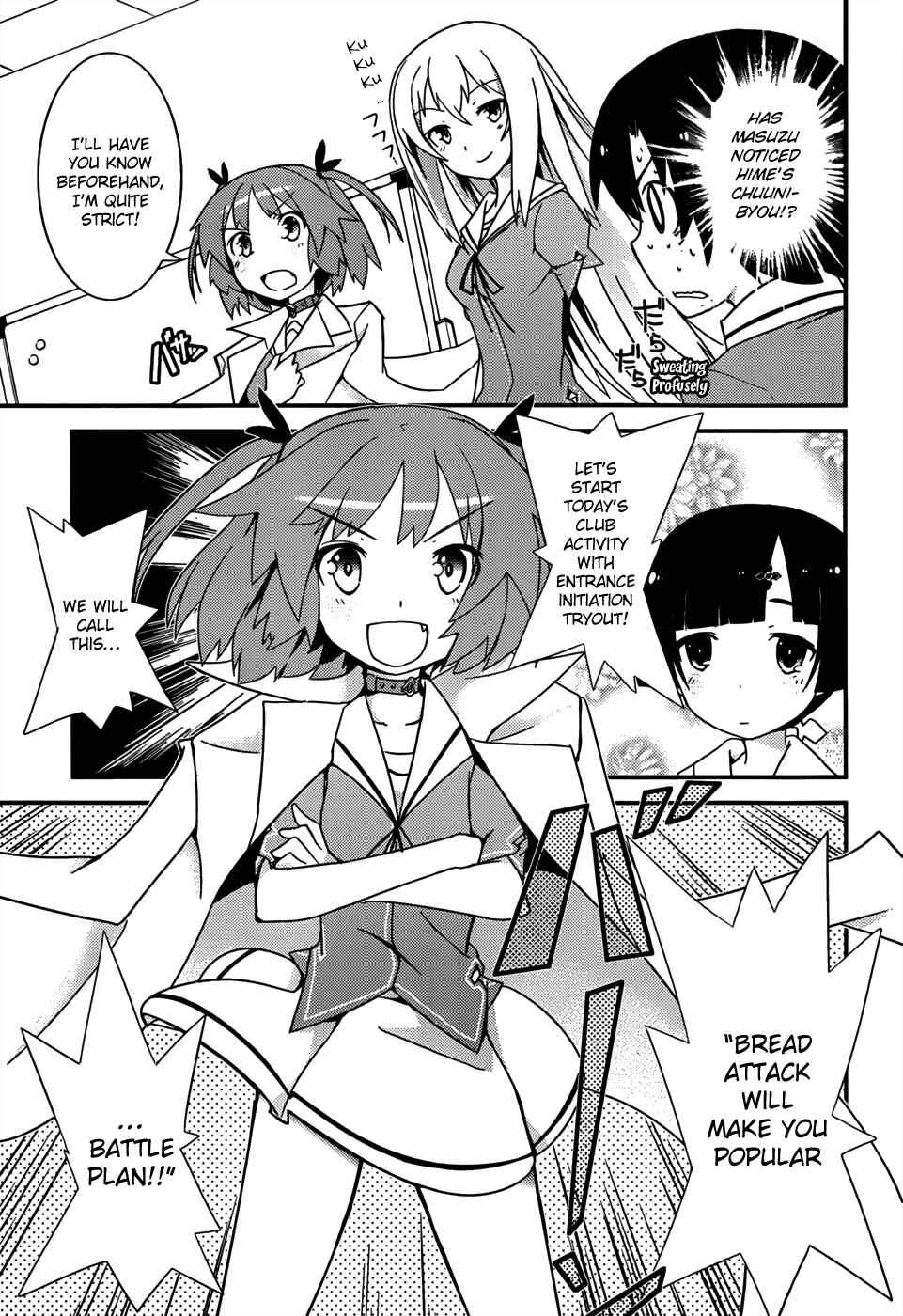 Page 12 Chapter 13 Ore no Kanojo to Osananajimi ga Shuraba Sugiru