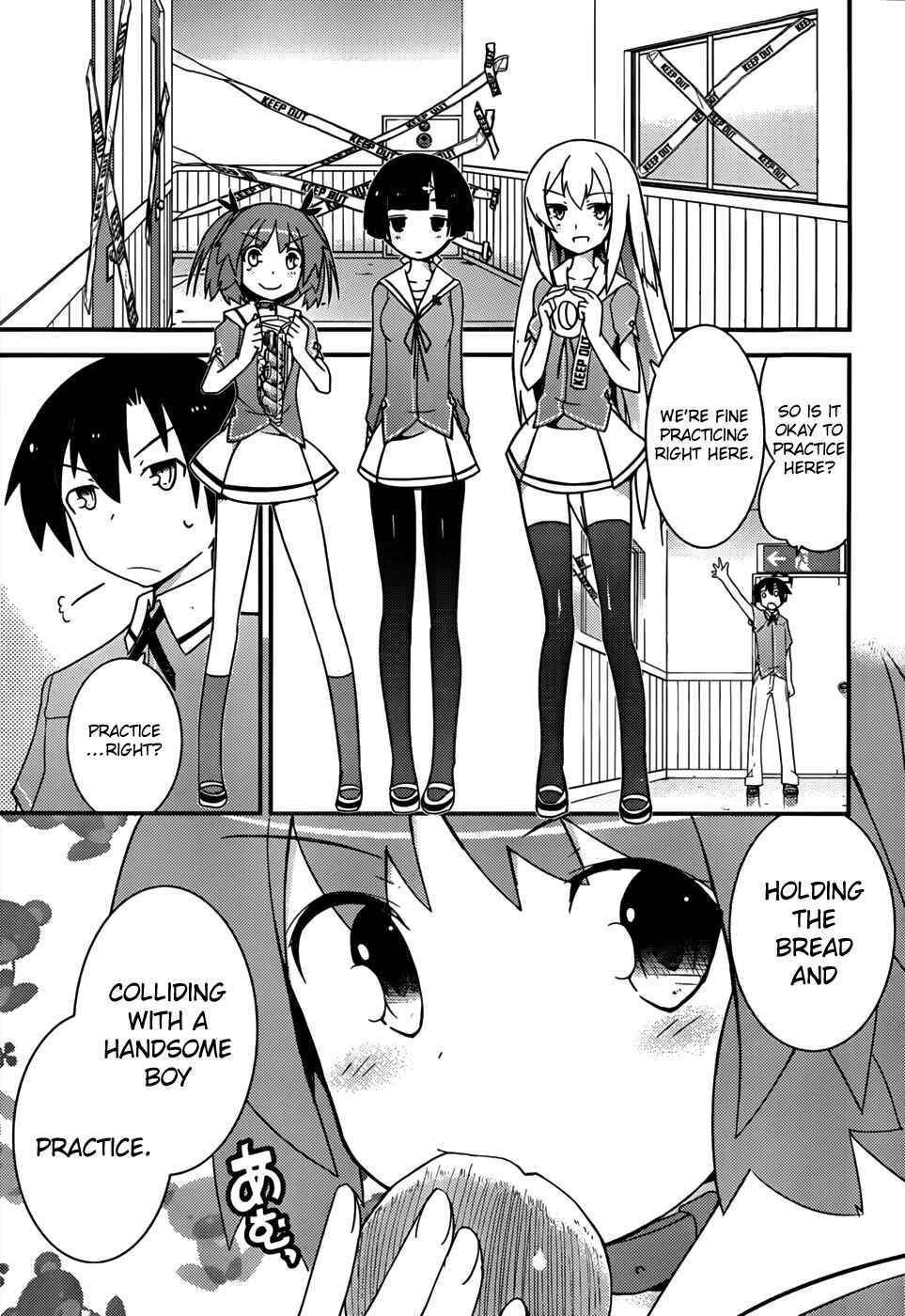 Page 14 Chapter 13 Ore no Kanojo to Osananajimi ga Shuraba Sugiru